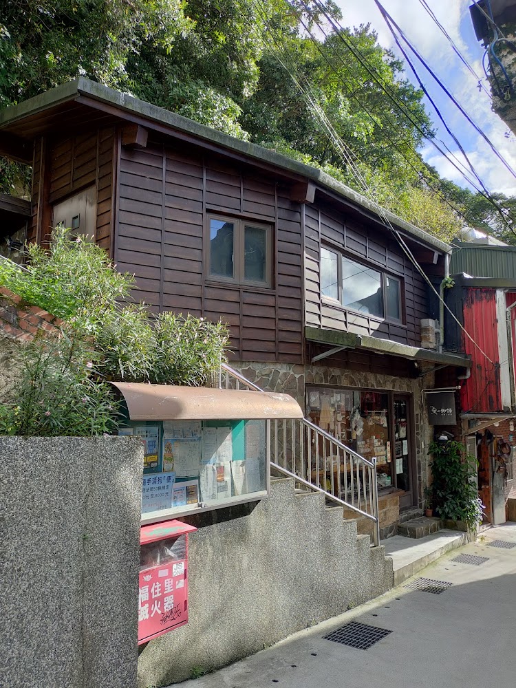 木造與石牆結合的寧靜建築