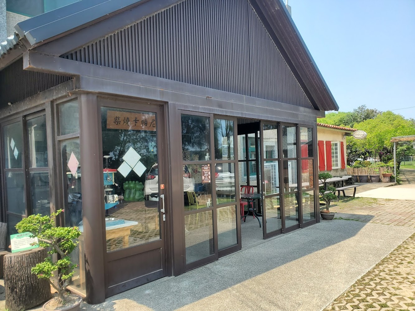 柴燒卡帕尼玻璃窗小屋外觀