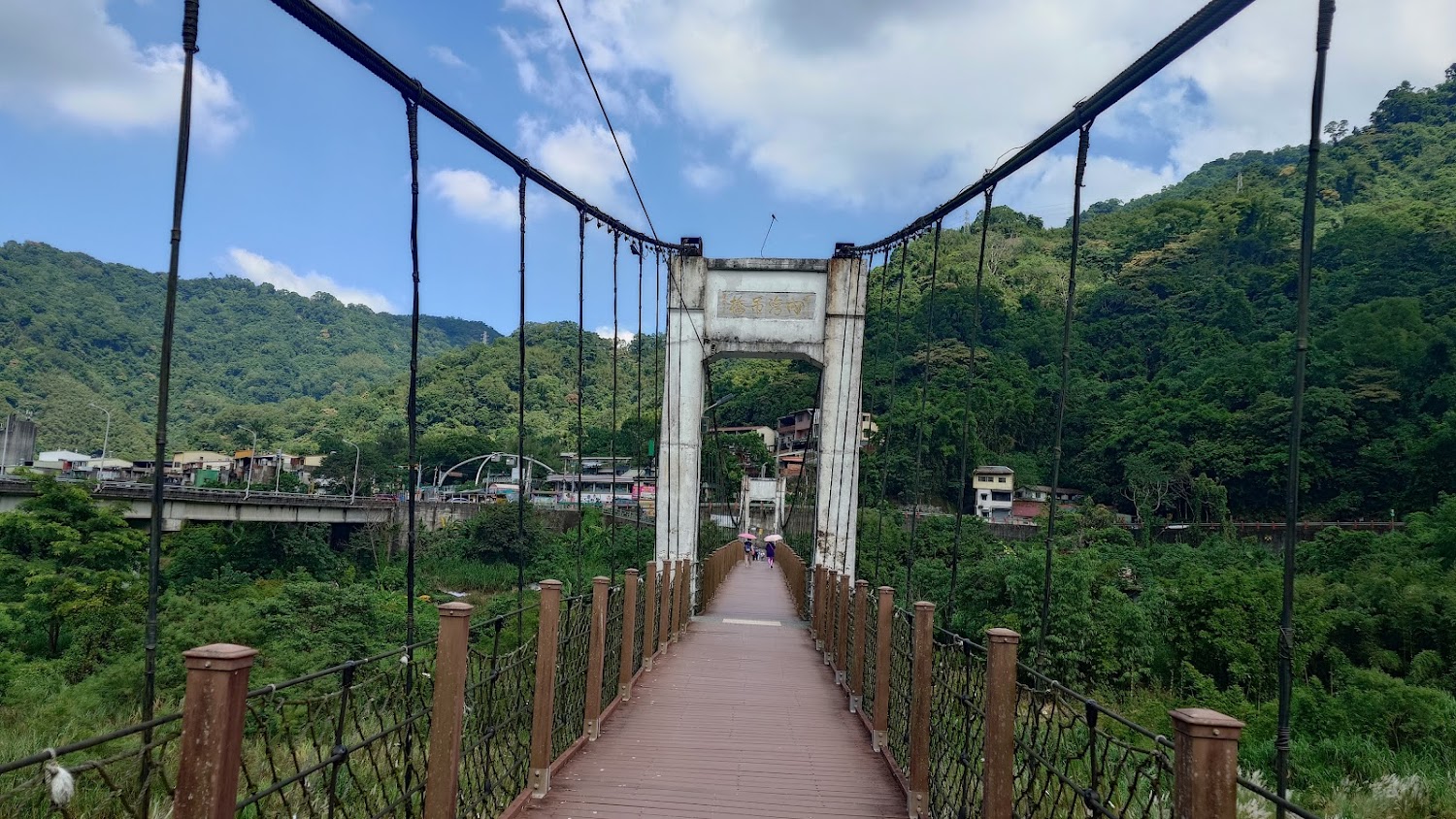藍天白雲下的內灣吊橋與山林