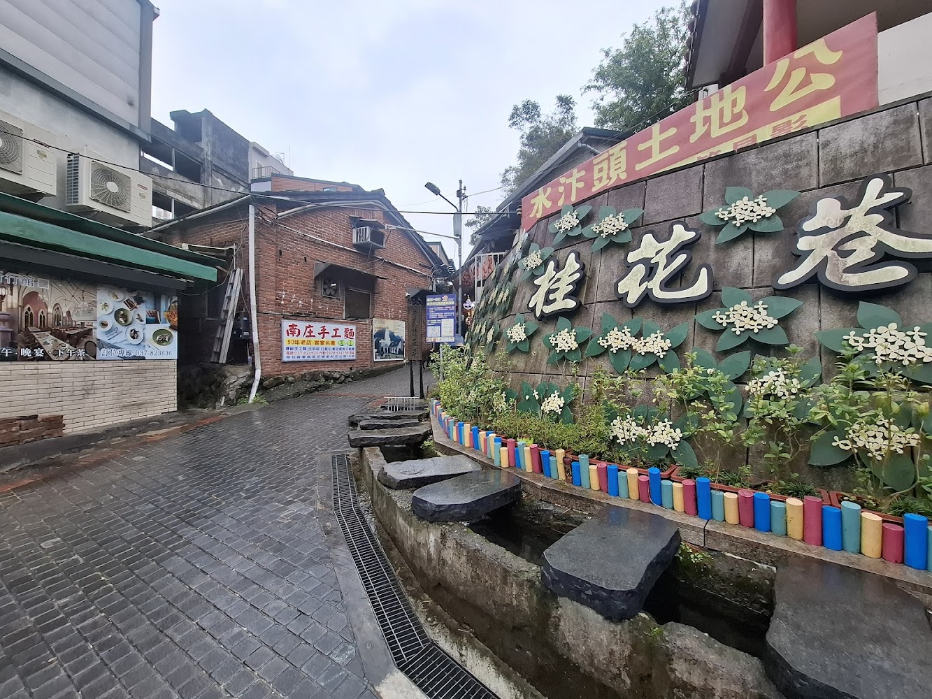 桂花巷牆面裝置與街道意象