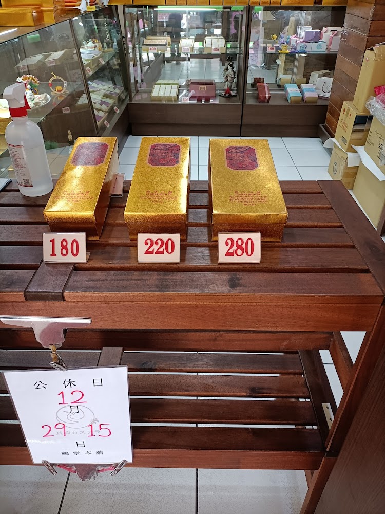 三個金色禮盒標示180元220元280元