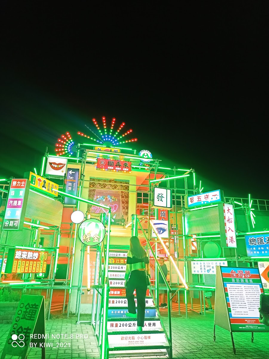 駁二藝術特區夜間霓虹燈光藝術展覽高雄夜間景點