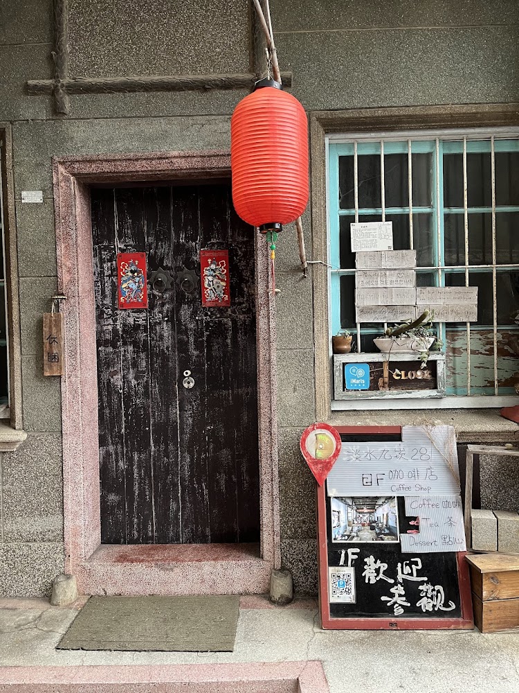 淡水紅樓咖啡館入口木門與紅燈籠