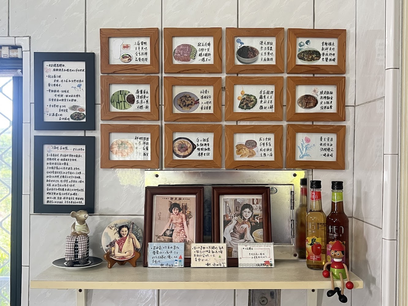 北辰鐵馬驛站店內牆面菜色相框與復古陳設