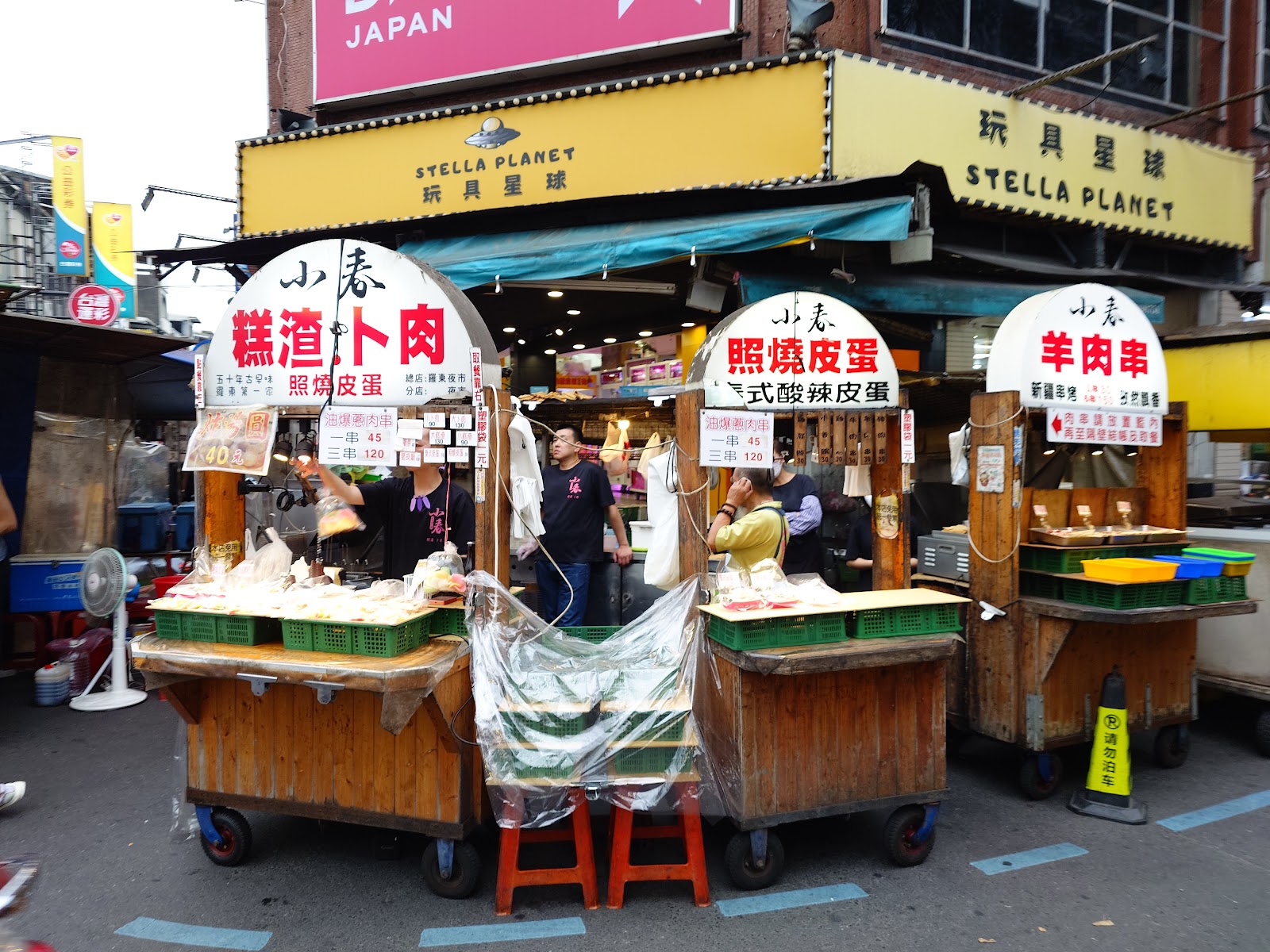 羅東夜市小春糕渣卜肉攤與照燒皮蛋攤位並排，宜蘭特色小吃