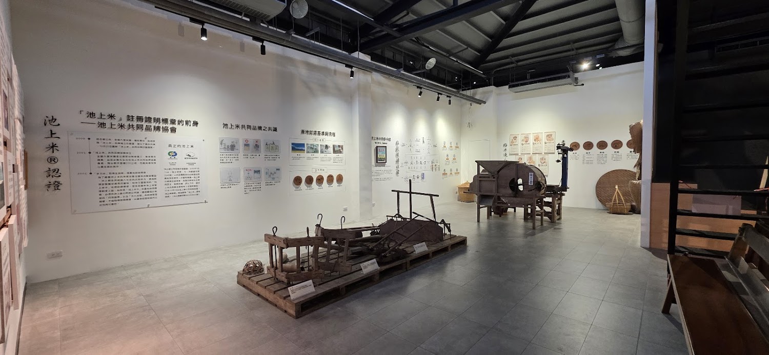 池上米相關展覽空間，牆上有池上米認證與農業知識介紹