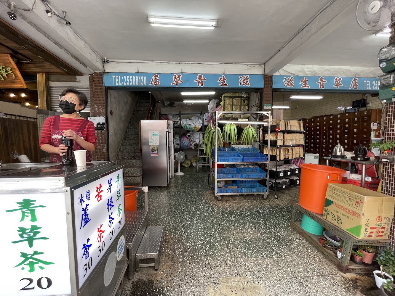 滋生青草店門口攤位與店內傳統藥櫃