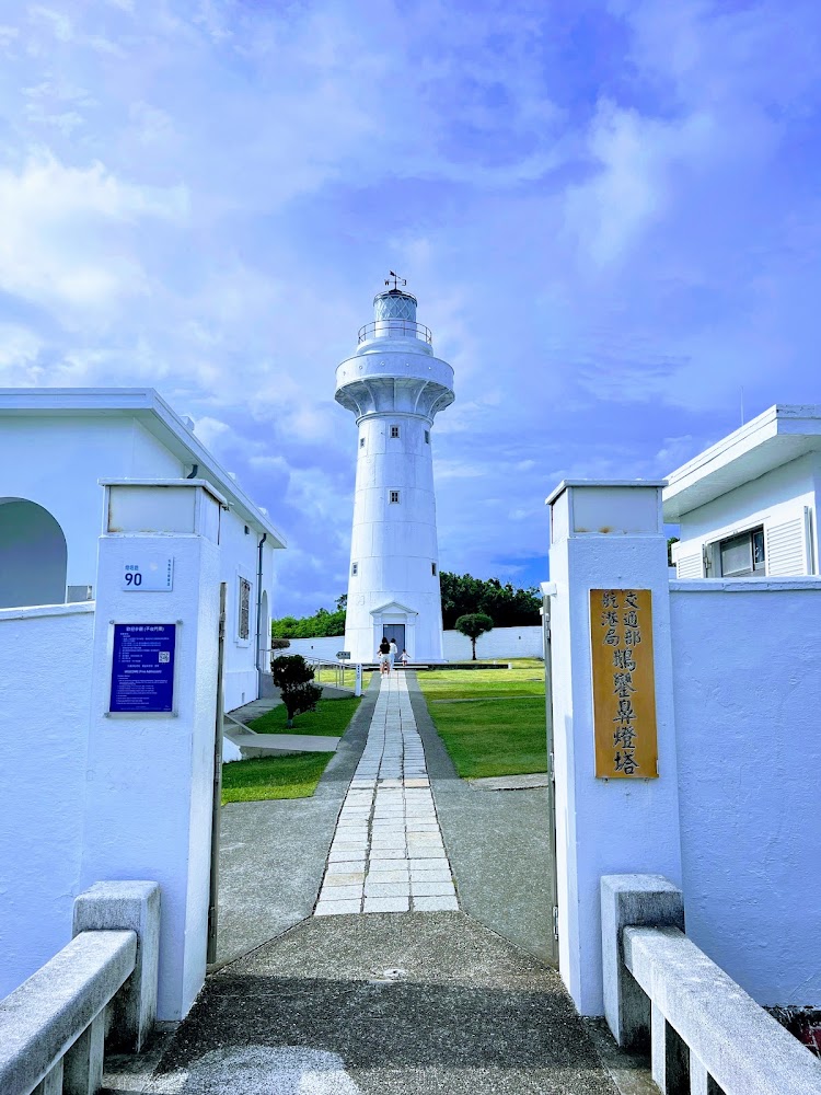 墾丁國家公園燈塔入口與步道