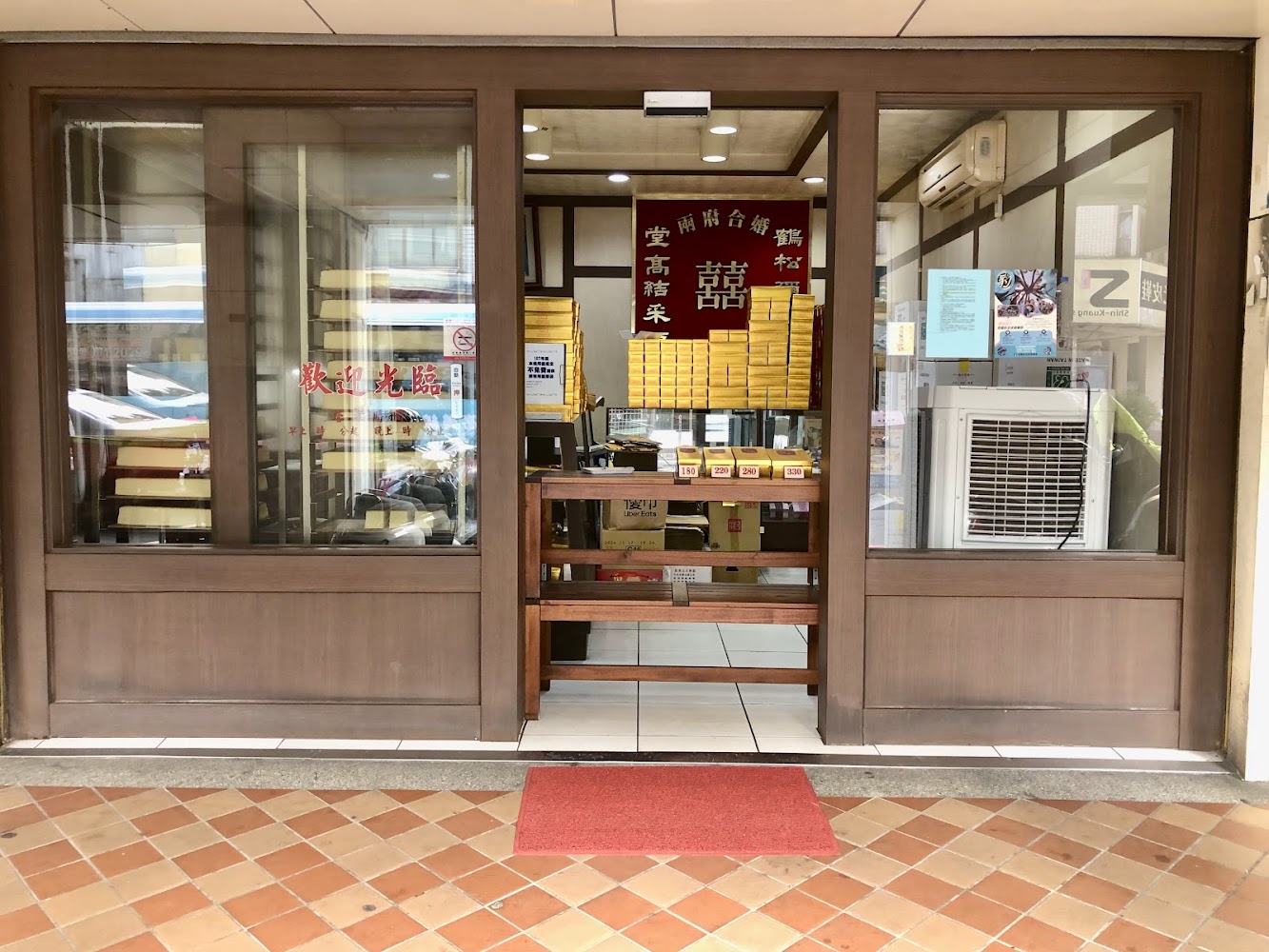 傳統糕餅店店面與櫥窗禮盒