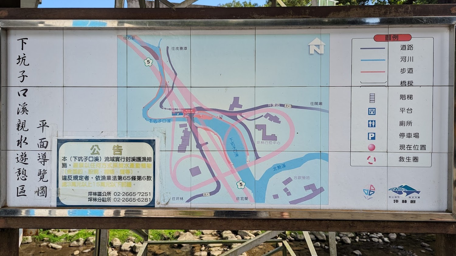 下坑子口溪親水遊憩區導覽地圖與設施標示