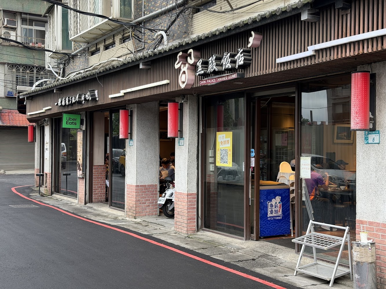 黑殿飯店右岸店門面