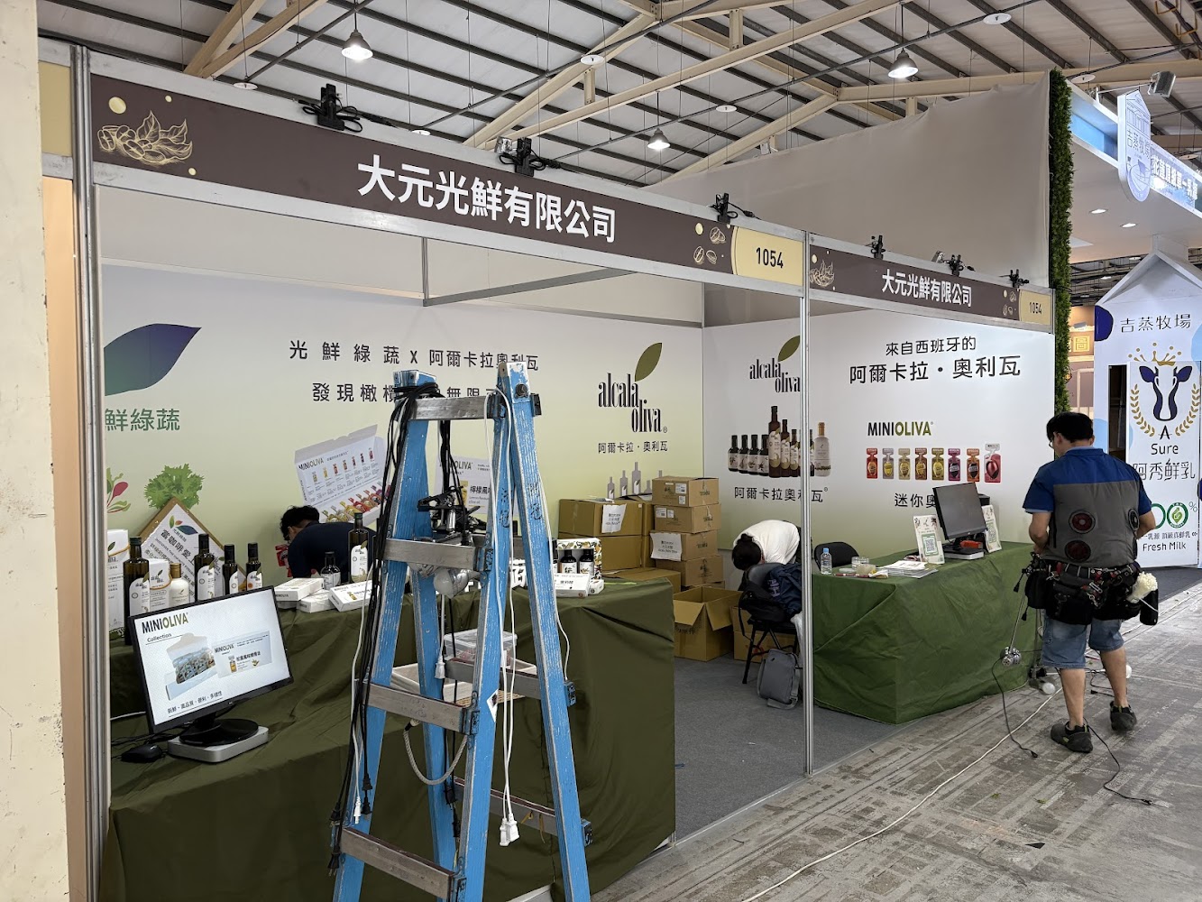 臺中國際展覽館展位佈置現場