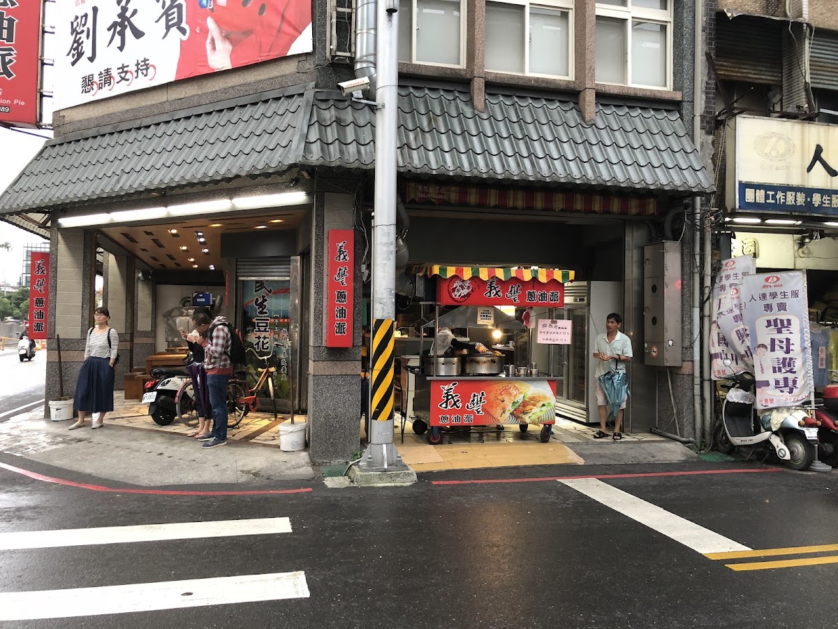 義豐蔥油派羅東夜市攤位外觀