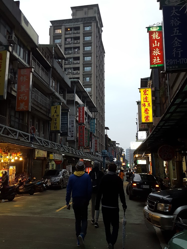 新店老街街景