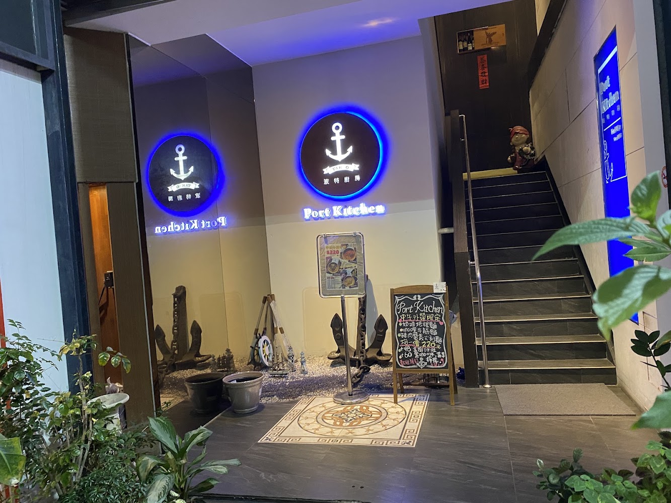 波特廚房餐酒館門口與樓梯入口