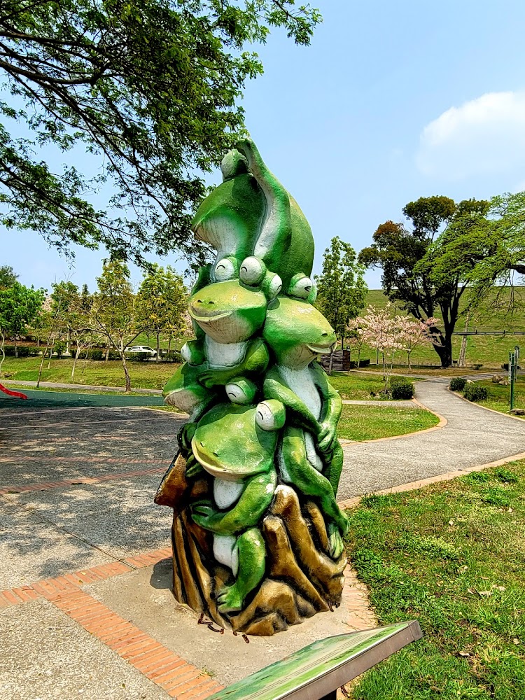 阿公店森林公園青蛙雕塑
