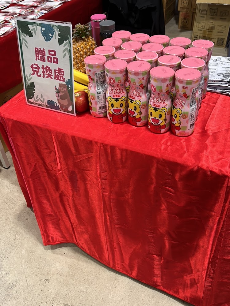 揆眾展覽贈品兌換桌