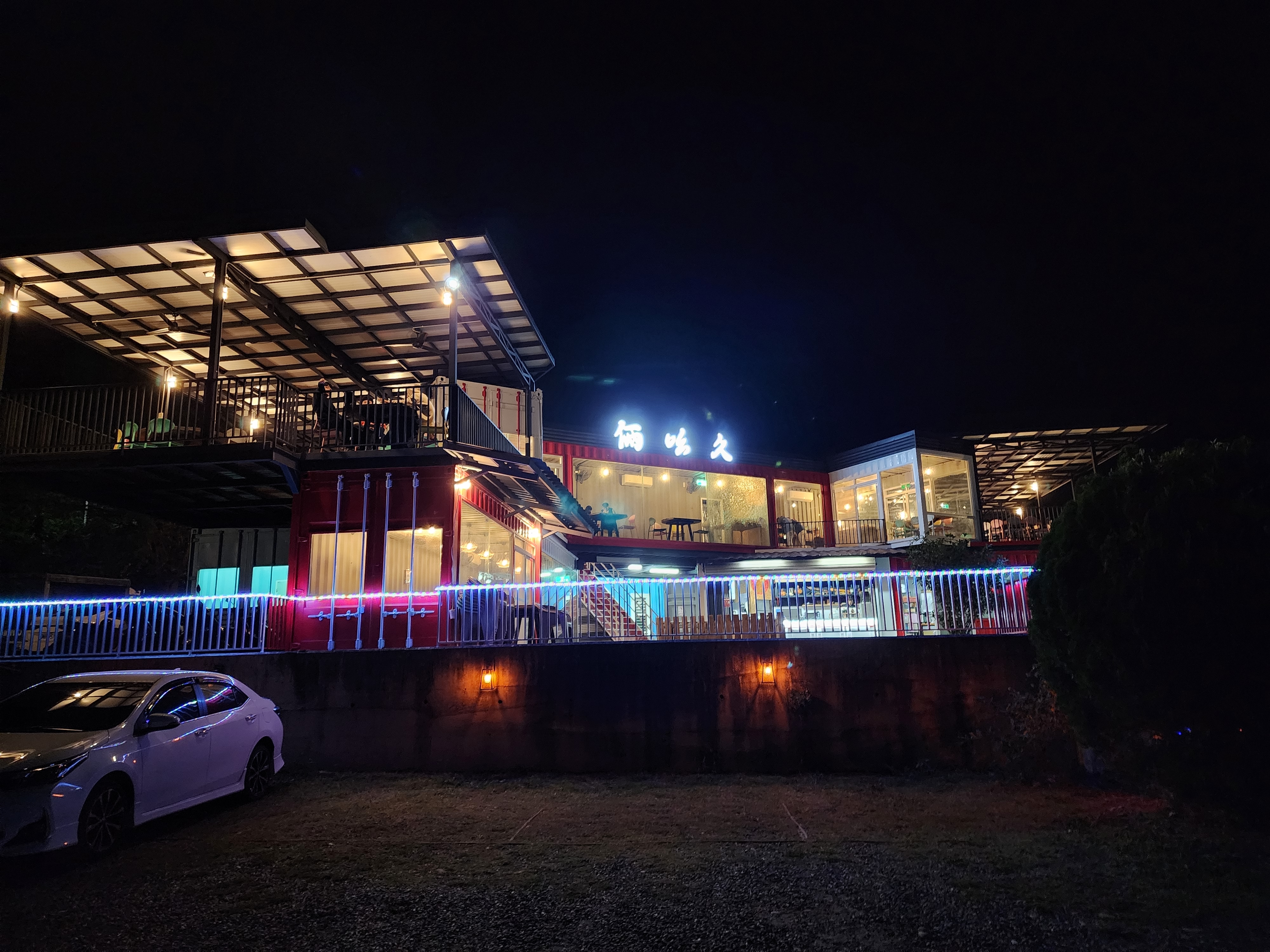 夜晚餐廳外觀與停車空間