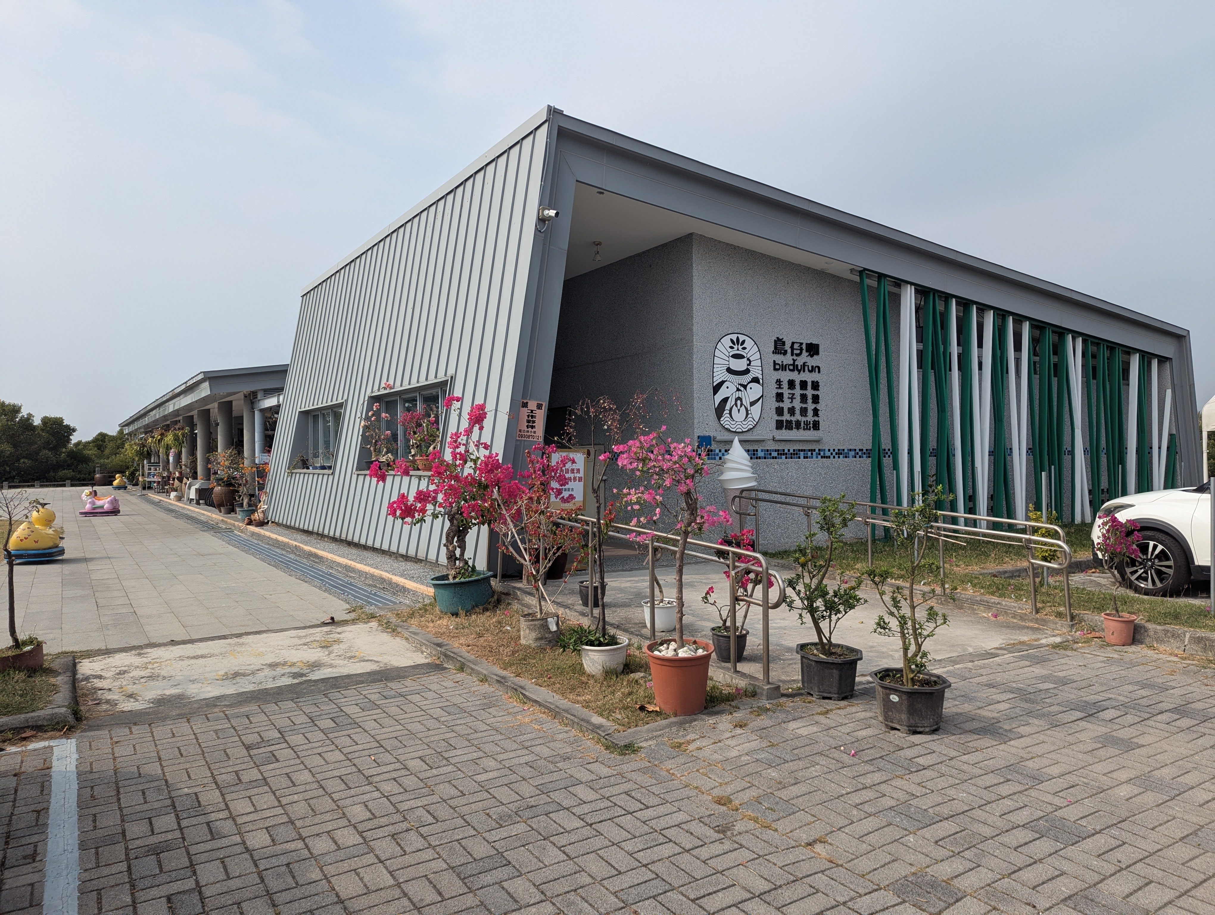 鳥仔饗建築外觀與門口植栽