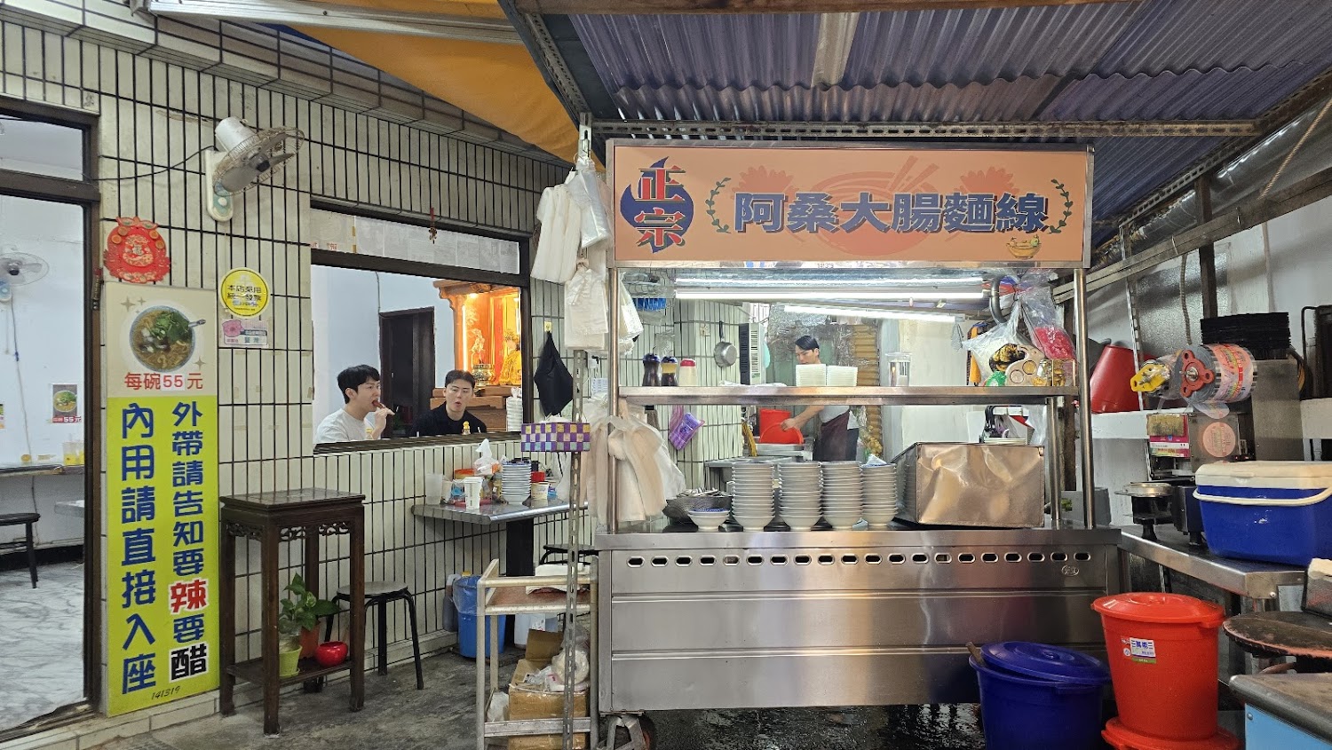 正宗阿桑大腸麵線店內空間