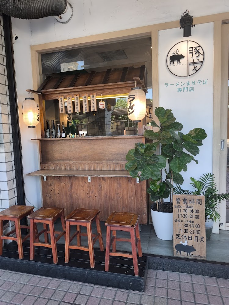 豚戈屋台拉麵店門口