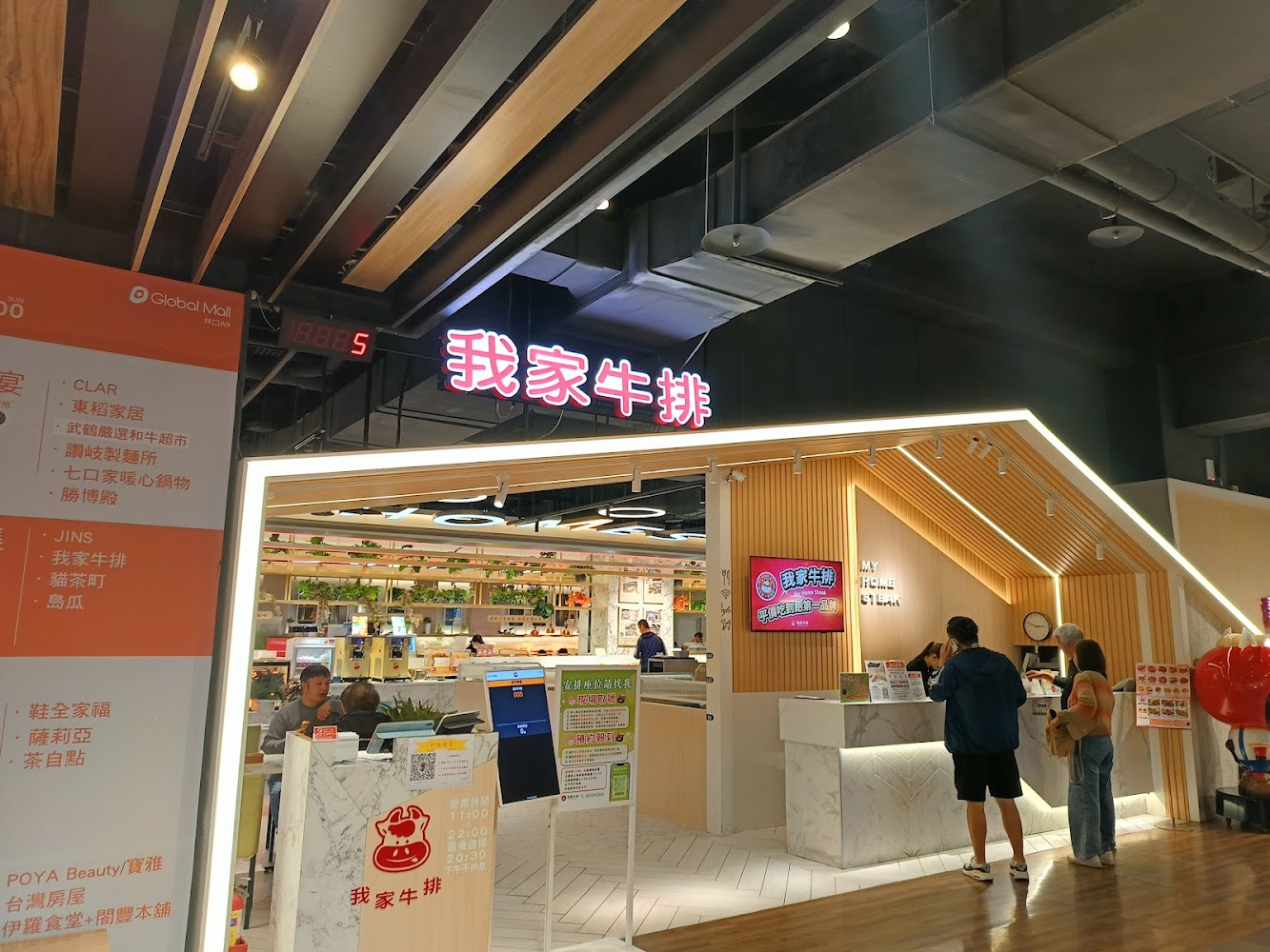 林口A9旗艦店門口與百貨商場動線