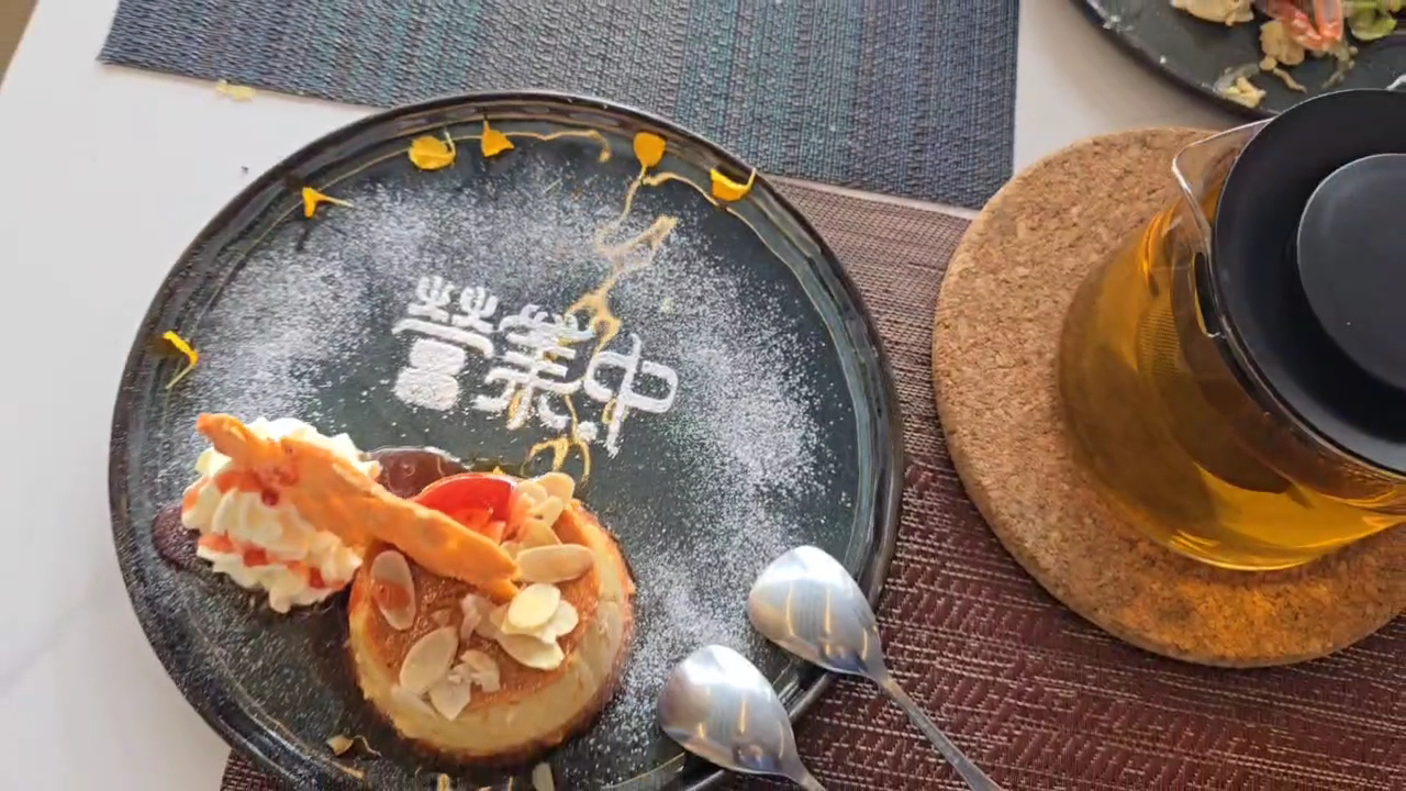 嗨老屋營業中甜點與茶壺擺盤營業中字樣