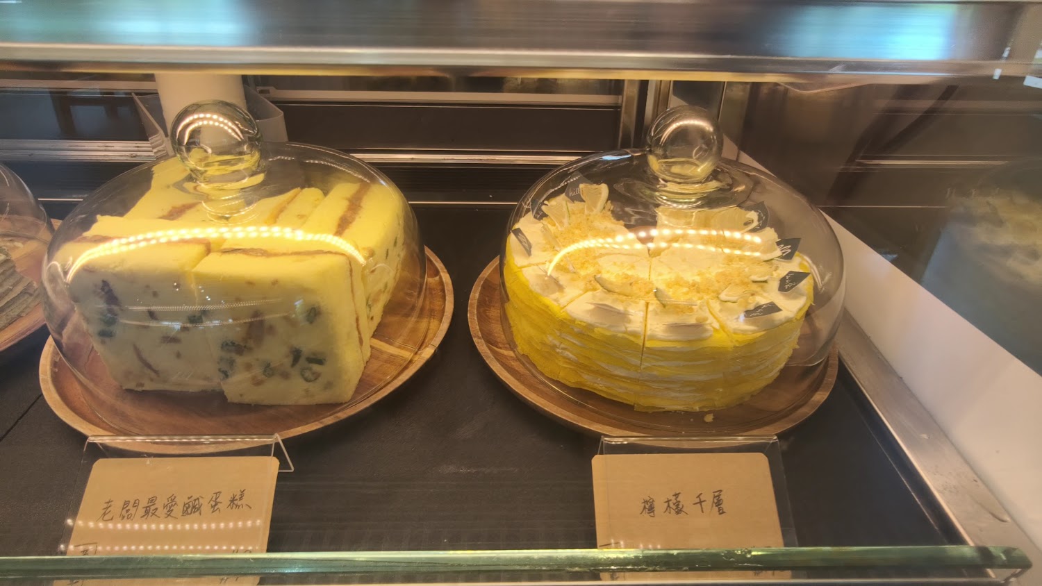 丘山茶鹹蛋糕與檸檬千層蛋糕展示