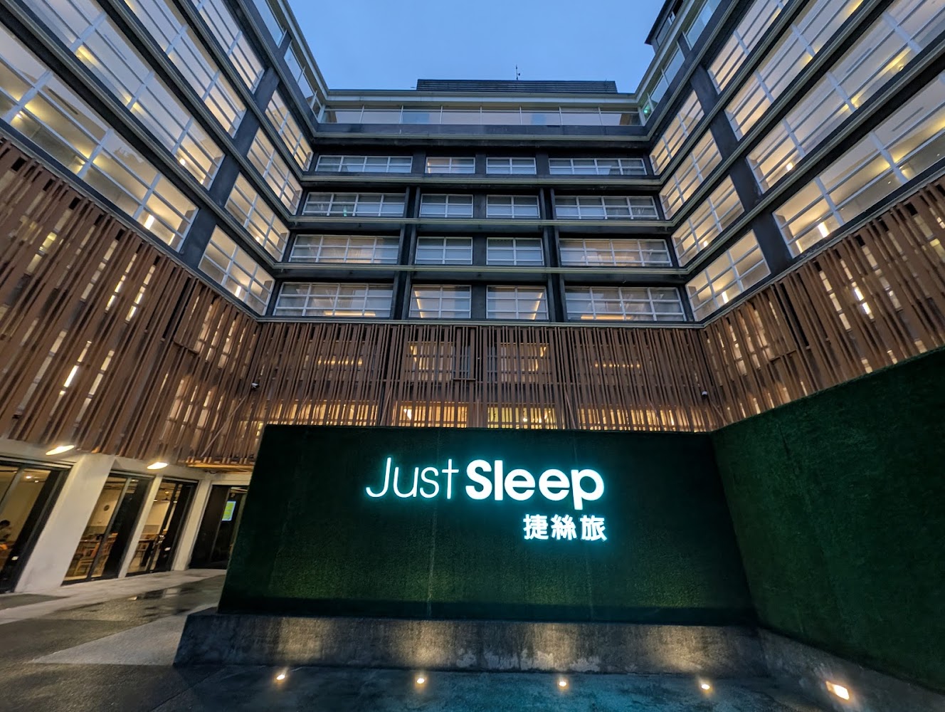 捷絲旅宜蘭礁溪館夜間外觀