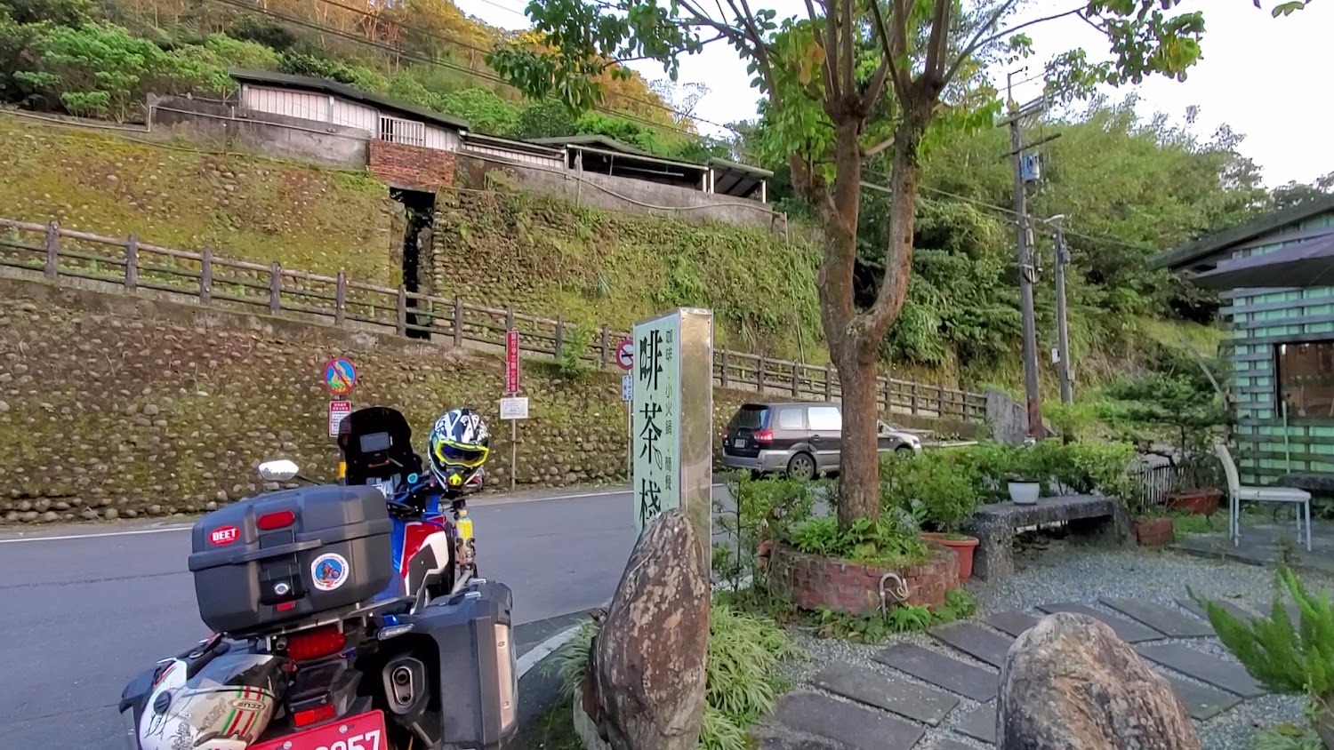 路邊機車與啡茶棧招牌