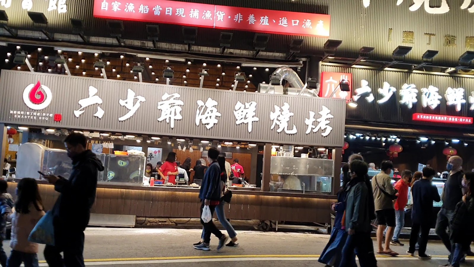 墾丁夜市六少爺海鮮燒烤店人潮熱鬧，現捕漁貨