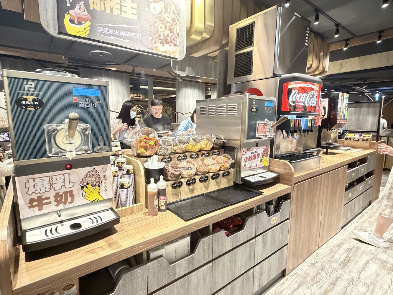 自助飲料和甜點區，有霜淇淋機、可口可樂飲料機與各種餅乾配料
