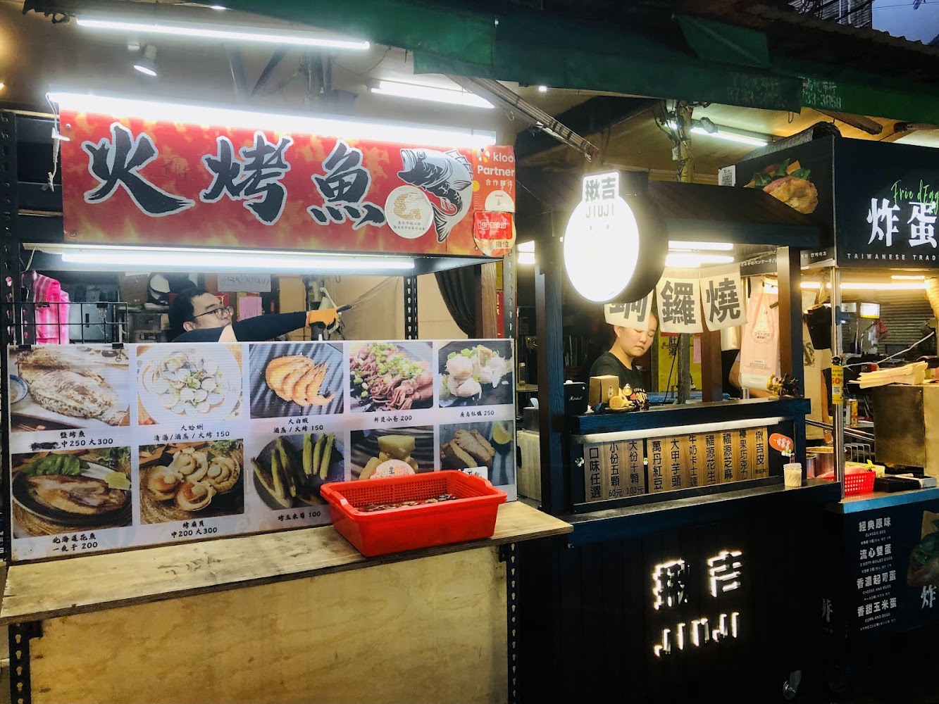 臨江街夜市燒烤與海鮮攤位