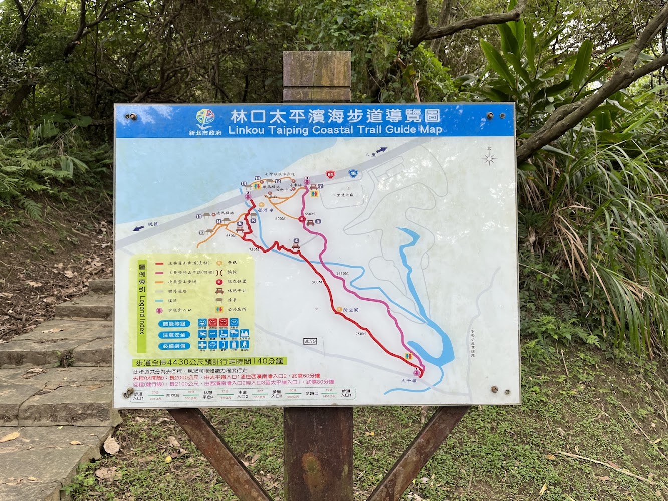 林口太平濱海步道導覽圖