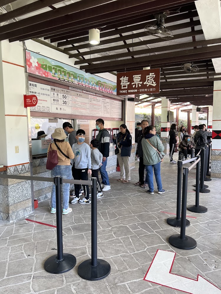 烏來觀光台車售票處