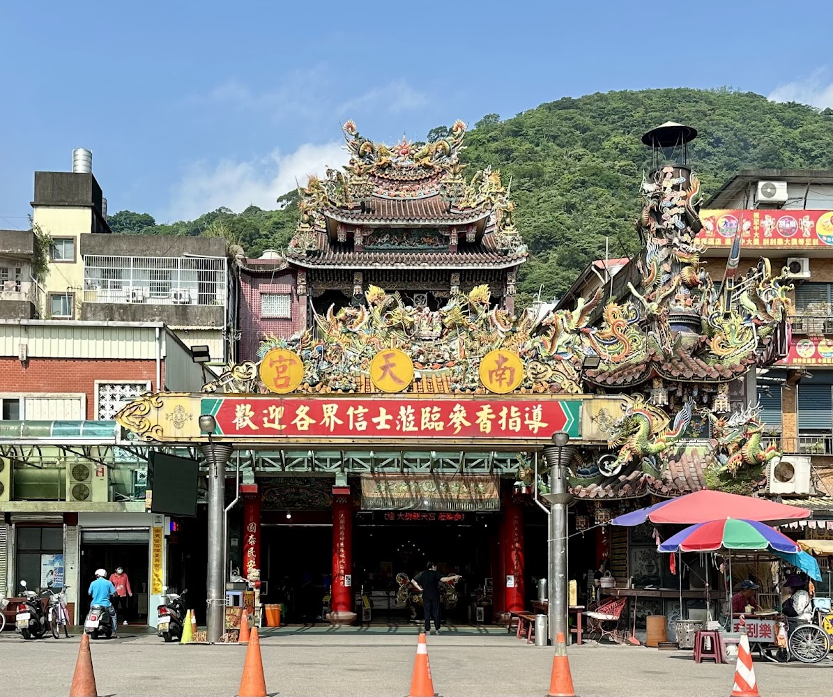 南方澳南天宮外觀與山海景