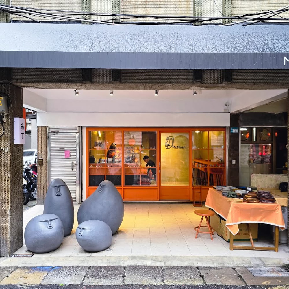 莫恩先生布丁店外觀