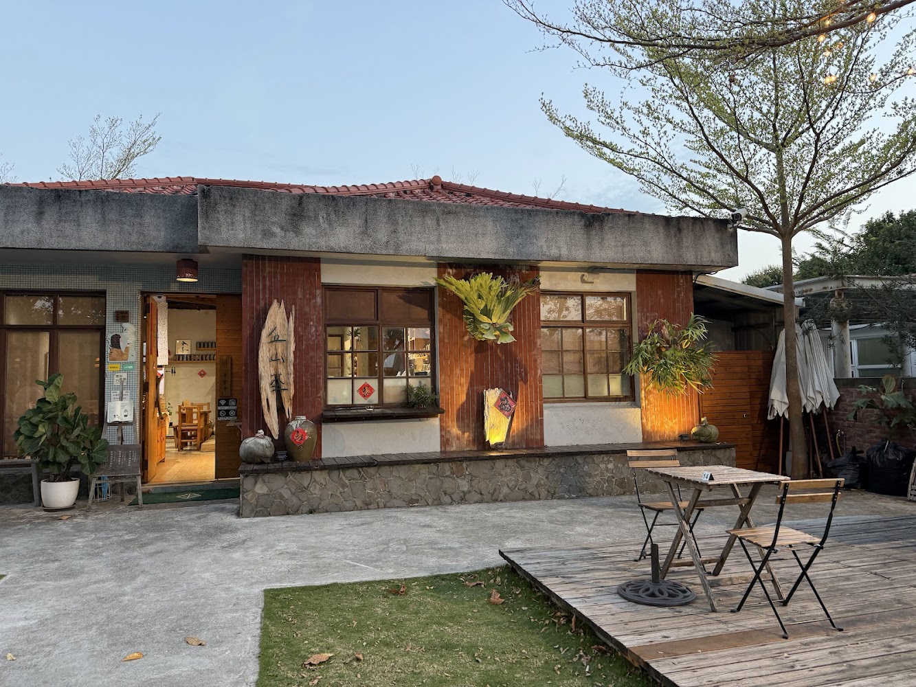 丘山茶戶外小屋與庭院用餐區