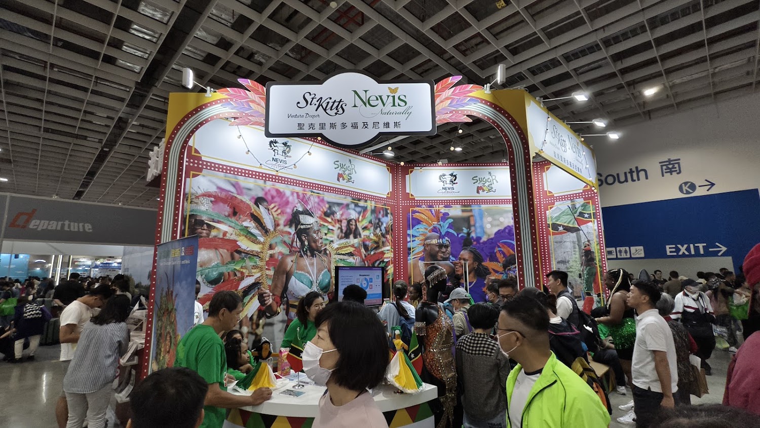 聖克里斯多福及尼維斯主題攤位展出色彩繽紛的嘉年華照片,吸引不少參觀者