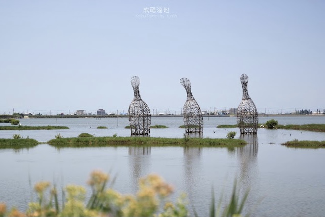 成龍溼地水域中的大型藝術裝置
