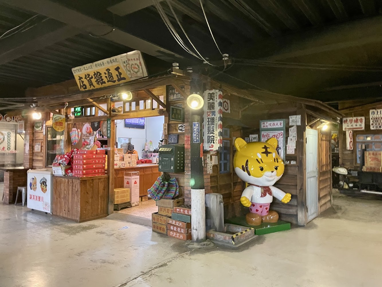 虎牌米粉那個年代觀光工廠復古店鋪與老虎公仔