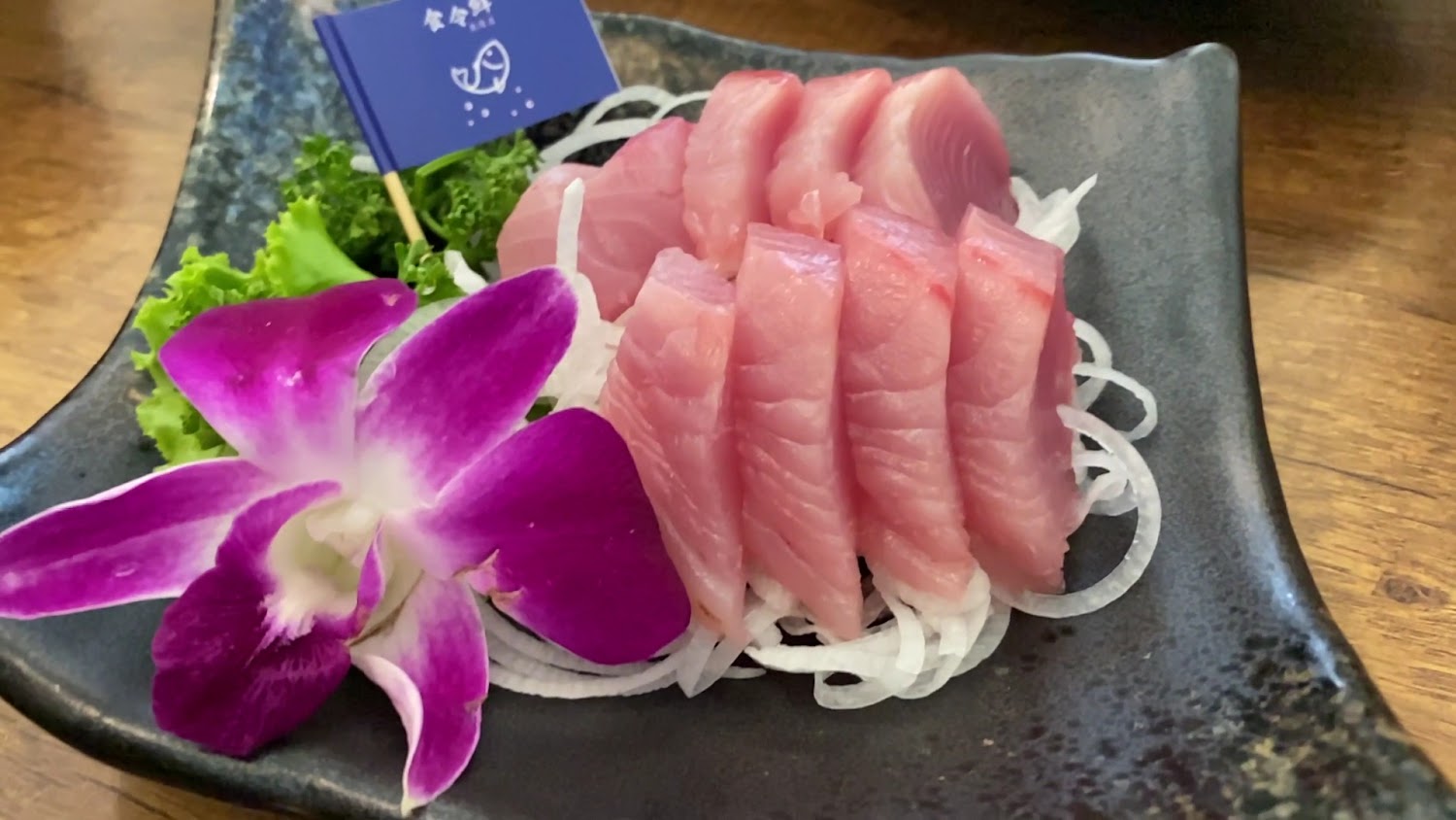 食令鮮魚湯店生魚片