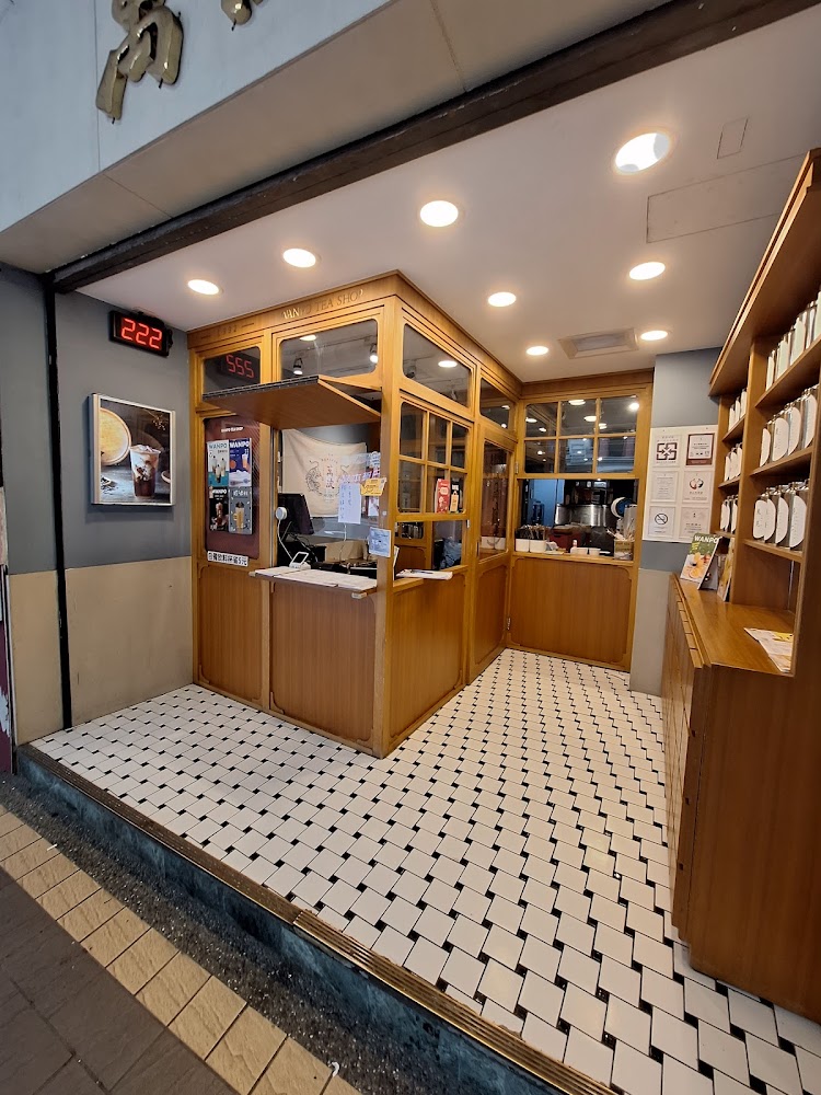 萬波台北衡陽店櫃檯與點餐區