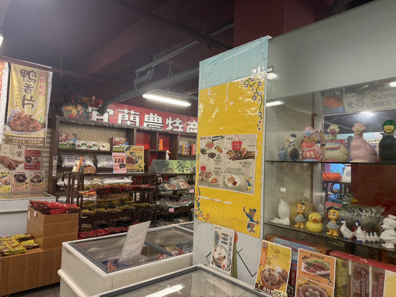 博士鴨觀光工廠商品販售區