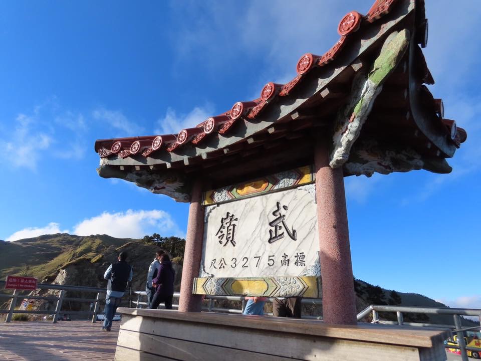 武嶺大理石地標海拔3275公尺