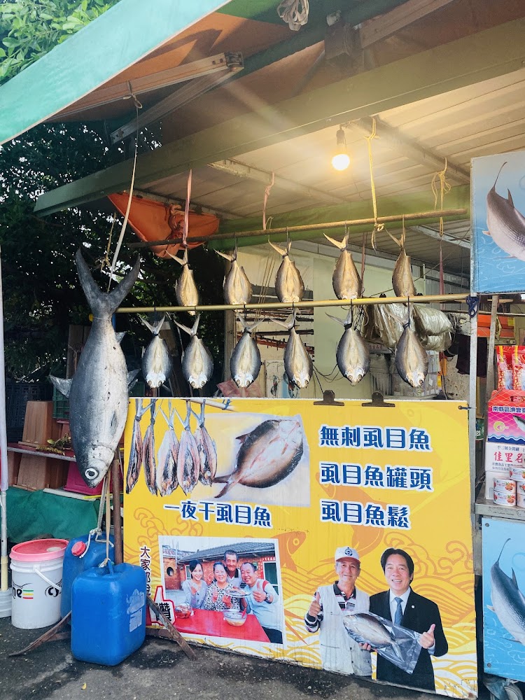 販售虱目魚產品的小攤位