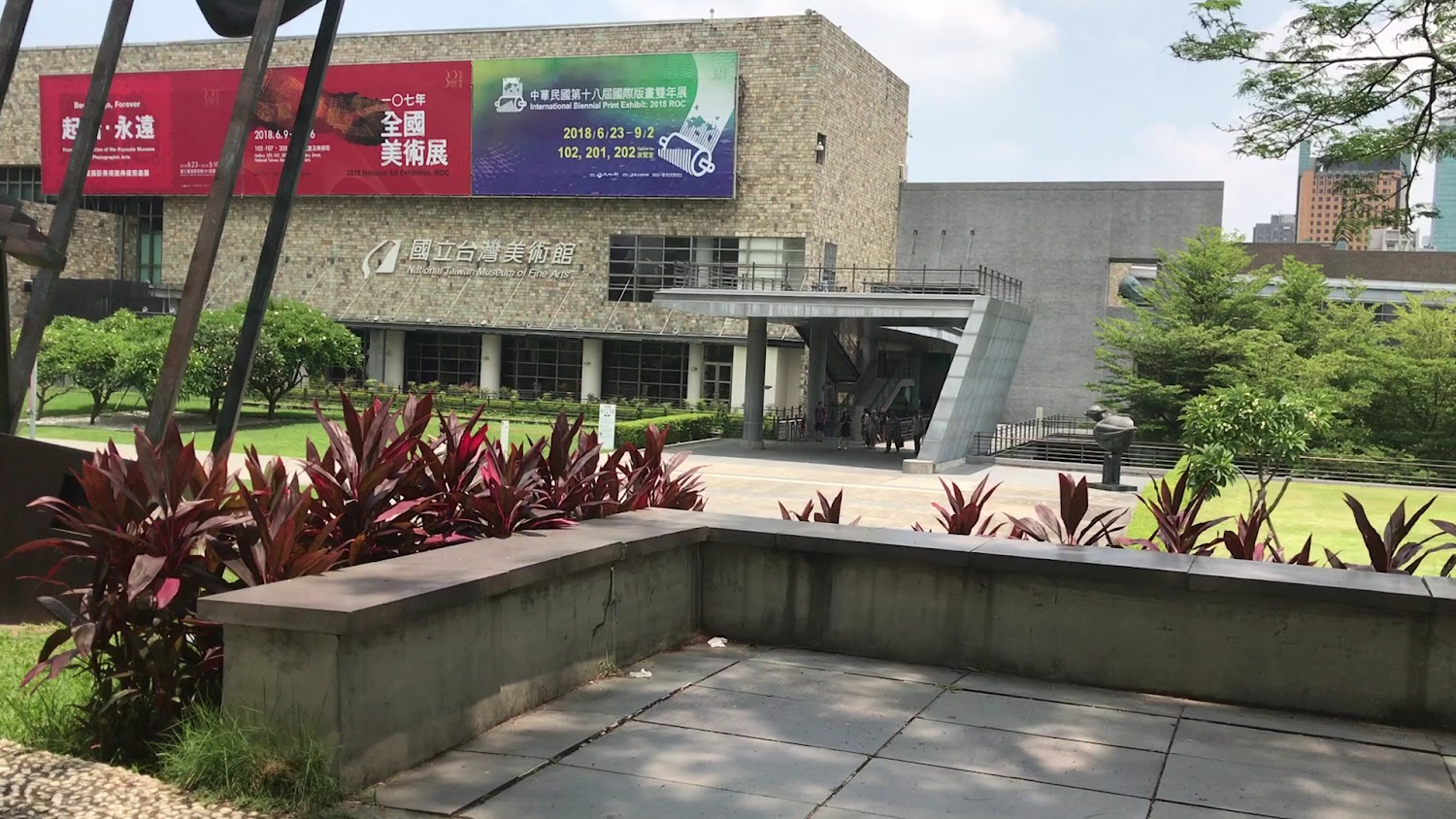 國立臺灣美術館外觀與草地