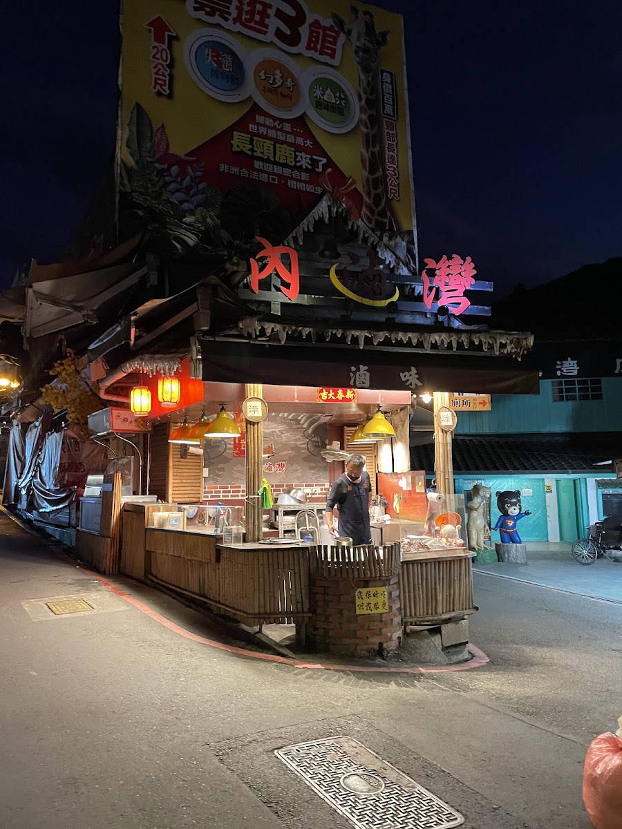 內灣老街夜間街景，「內灣」大型霓虹招牌，紅燈籠，小吃攤燈火通明