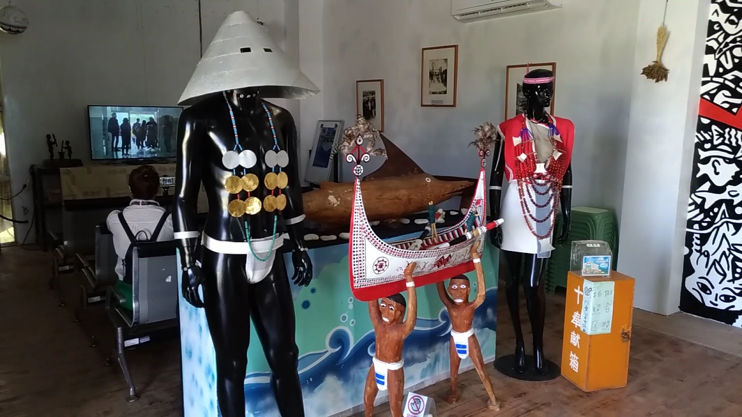 蘭嶼文物館內部民族文化展示