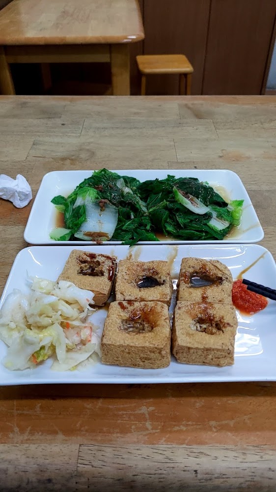 臭豆腐與燙青菜套餐組合